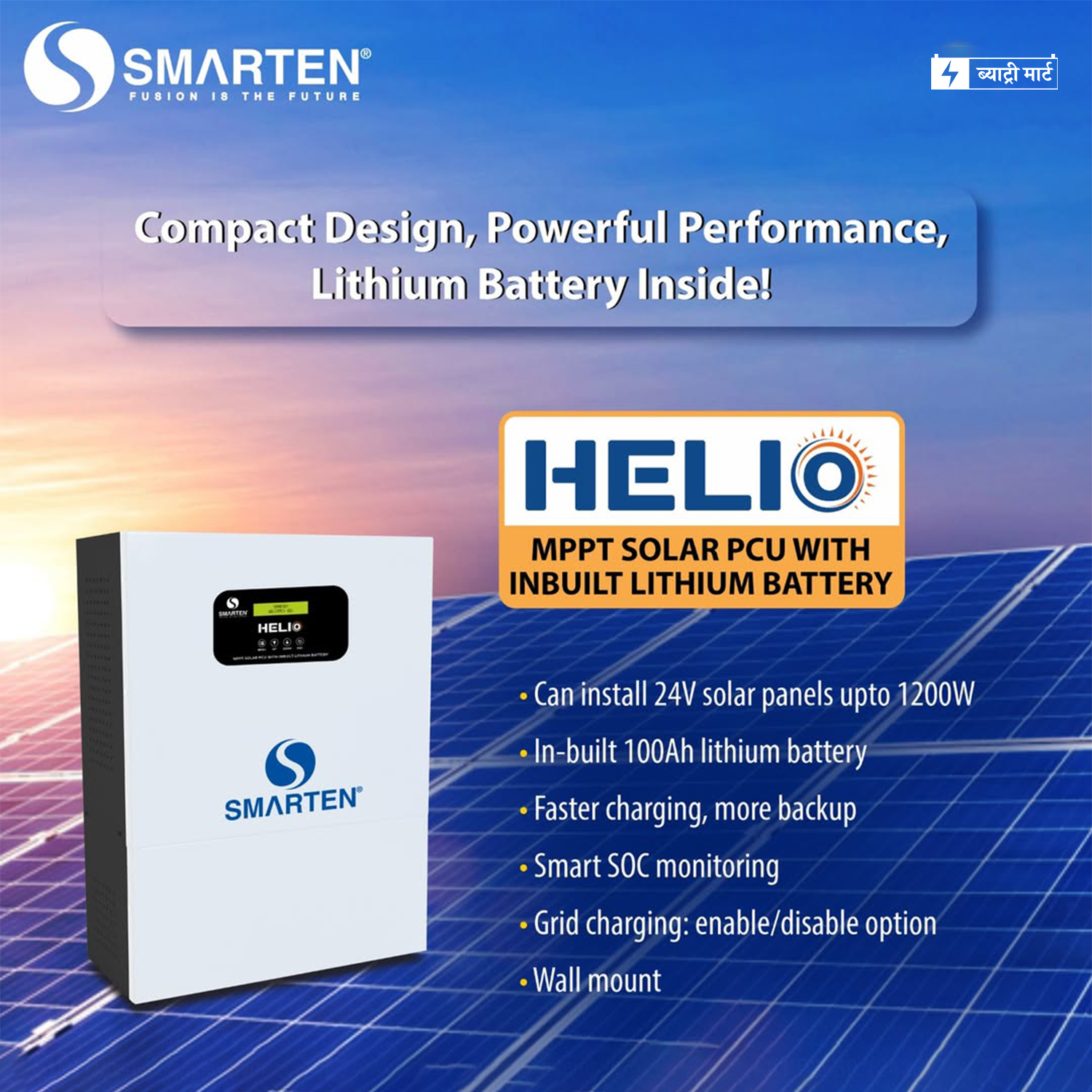 Smarten 1500VA MPPT Solar PCU with Lithium Battery: Helio 1500